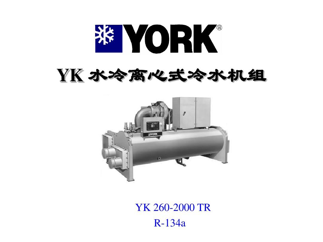 約克1.jpg 約克1.jpg